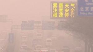 雾霾天气形成的原因：污染物排放