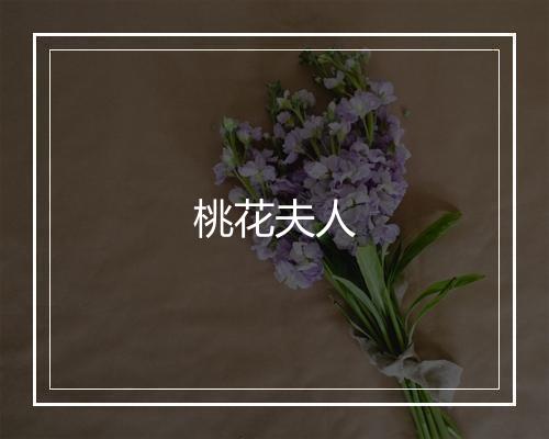 《懿文皇太子挽诗八章》方孝孺•明_译文鉴赏_翻译赏析