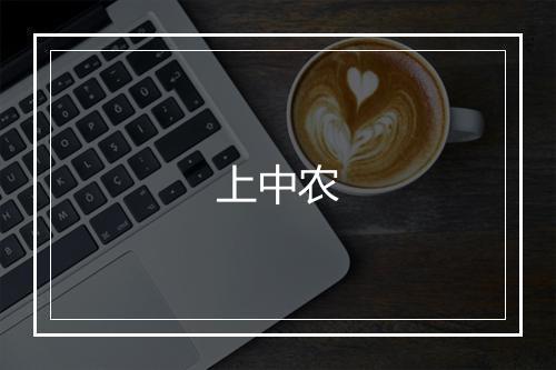 《学刘公干体诗》鲍照•南北_译文鉴赏_翻译赏析