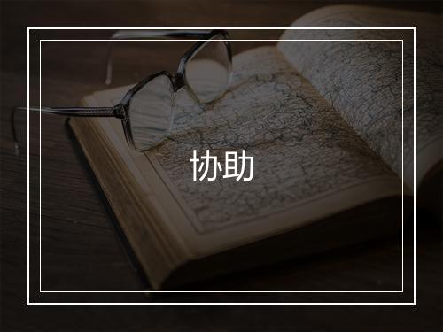 《送周寺丞宰新郑》梅尧臣•宋_译文鉴赏_翻译赏析