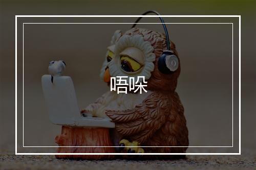 《风水洞》项安世•宋_译文鉴赏_翻译赏析