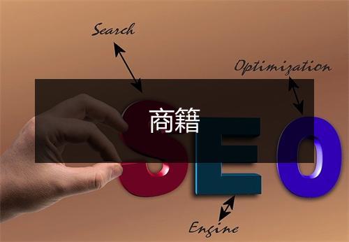 《三月晦日登丰州故城》司马光•宋_译文鉴赏_翻译赏析